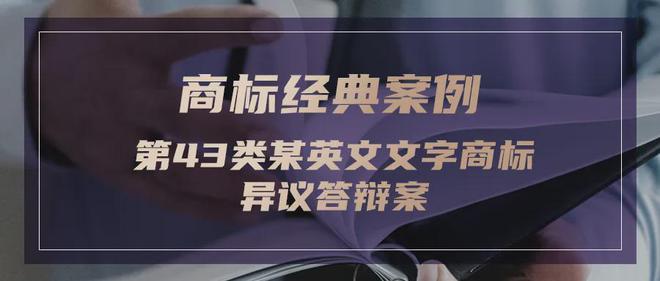 用专业商标法律服务为您的商业保驾护航K8凯发登录锟涵律所·律所动态丨我们