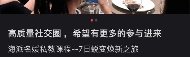 “叶珂”洗脑全国女生凯发K8旗舰厅量产版(图10)